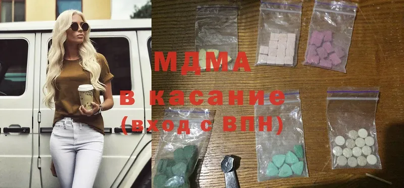 ОМГ ОМГ ссылка  хочу наркоту  Архангельск  MDMA кристаллы 